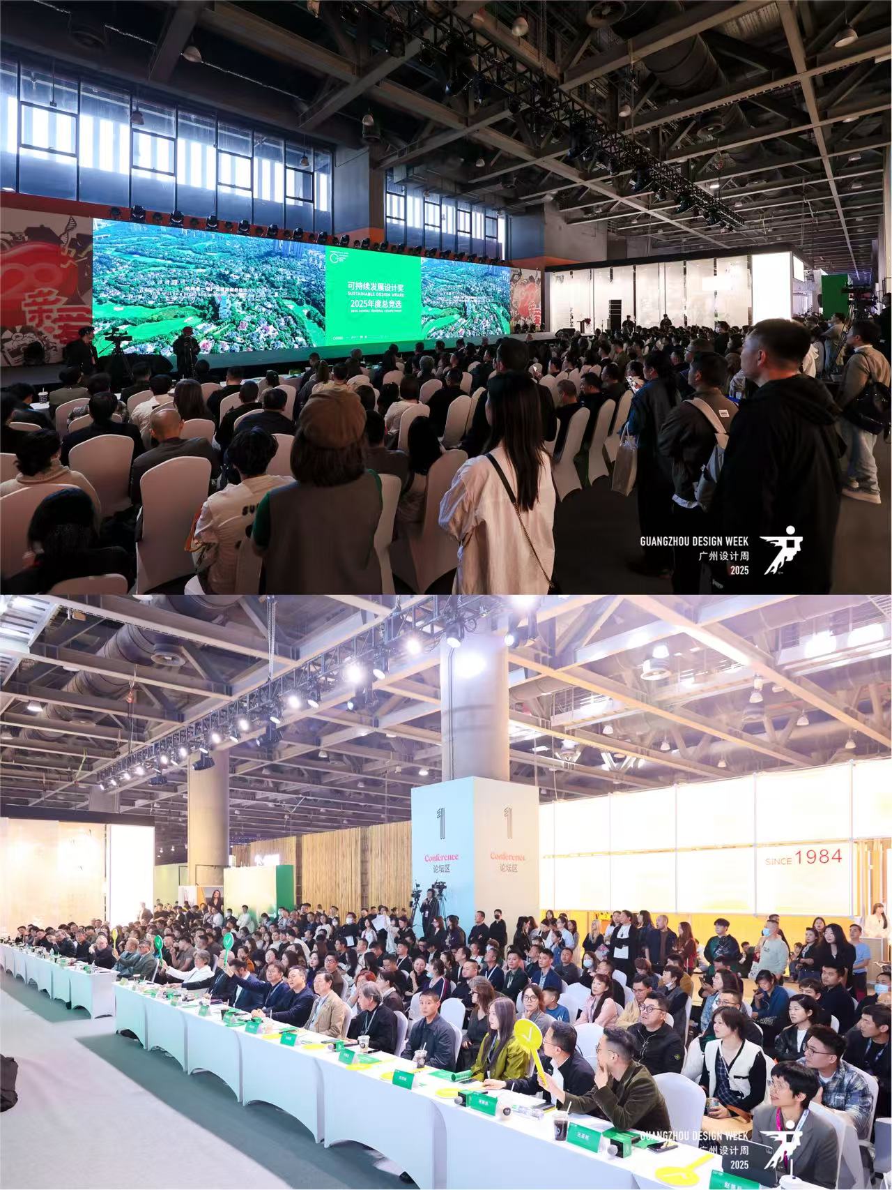 可持续发展设计奖 | 握紧设计的力量,共探可持续未来!2025年度总竞选圆满收官!