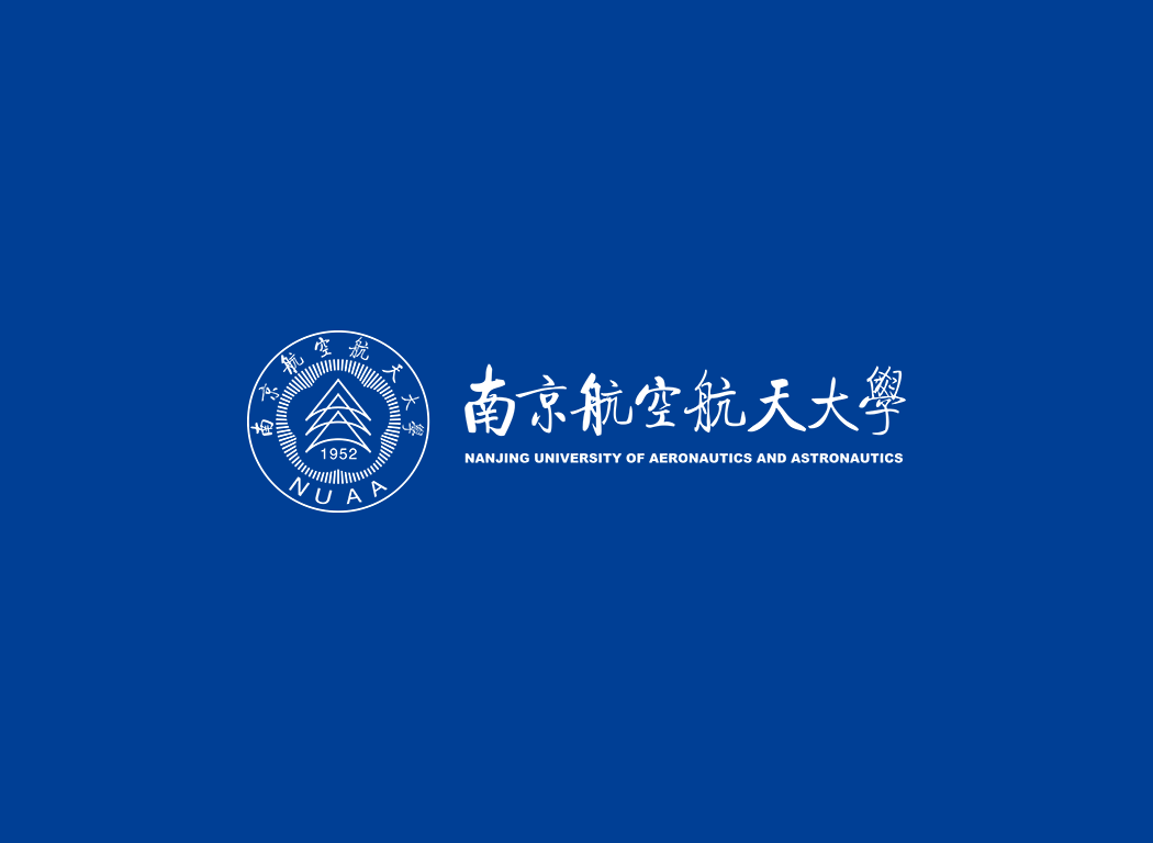 南京航空航天大学logo校徽PNG透明底ai矢量素材