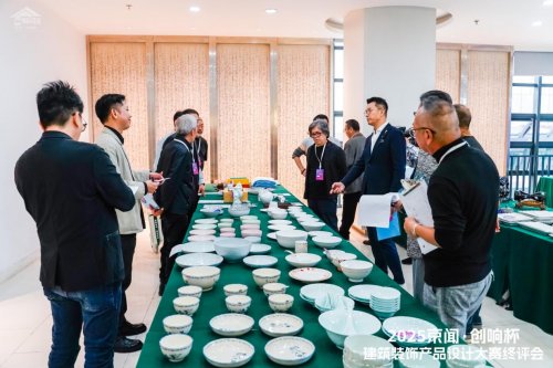 2025 京闻・创响杯终评会圆满举行