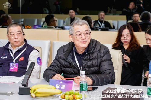 2025 京闻・创响杯终评会圆满举行