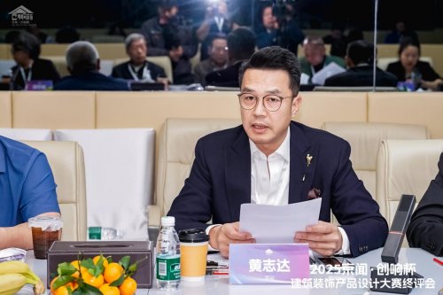 2025 京闻・创响杯终评会圆满举行