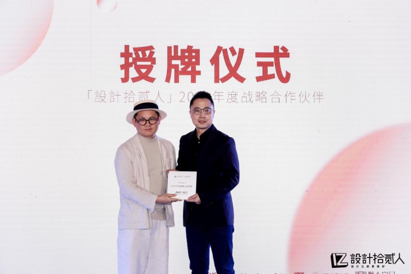 2025广州设计周落幕 | 见证设计新浪潮 共启「家的表情」叙事诗