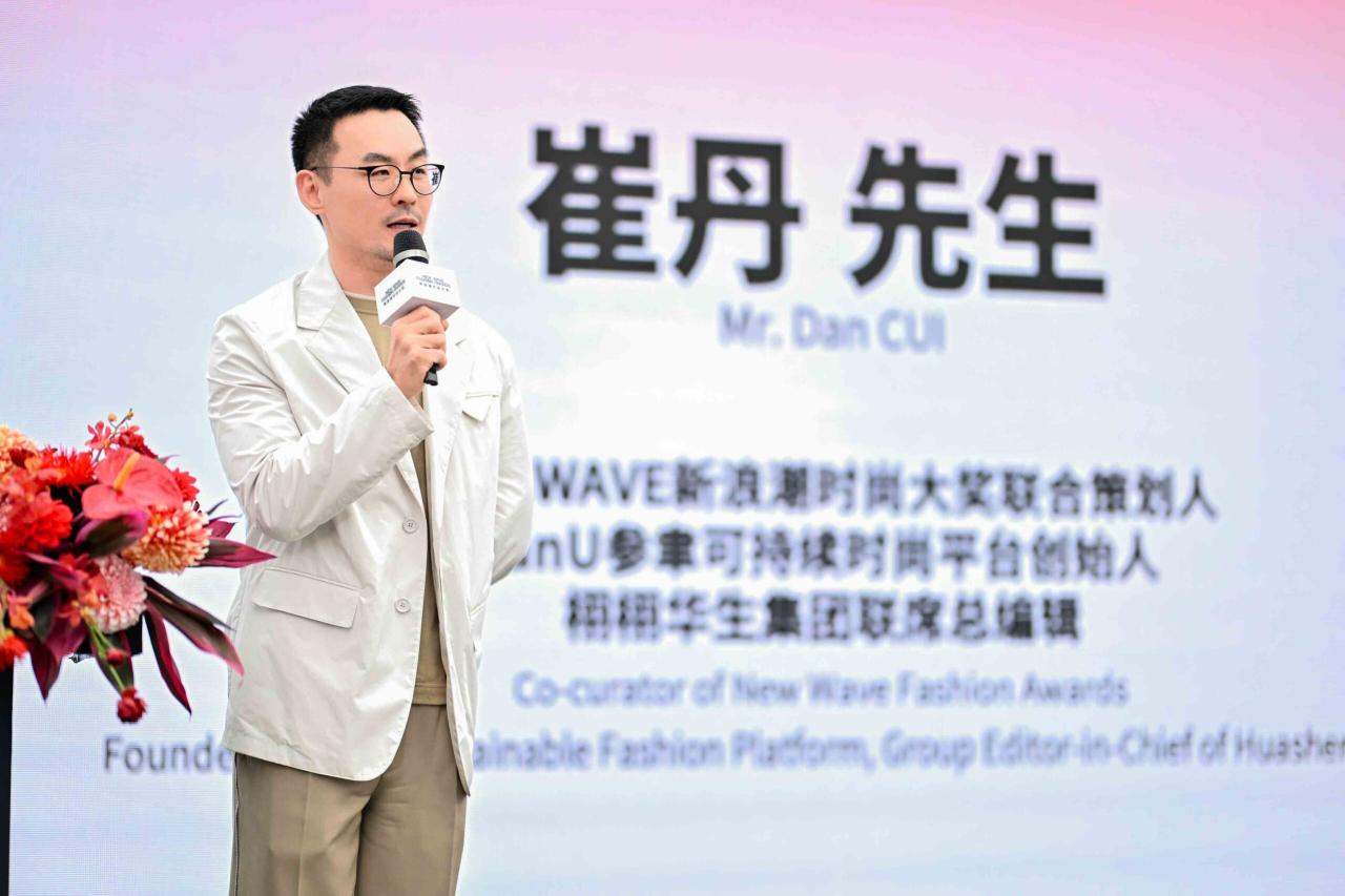 首届新浪潮时尚大奖颁奖盛典圆满举行图片10 首届新浪潮时尚大奖颁奖盛典圆满举行图片10