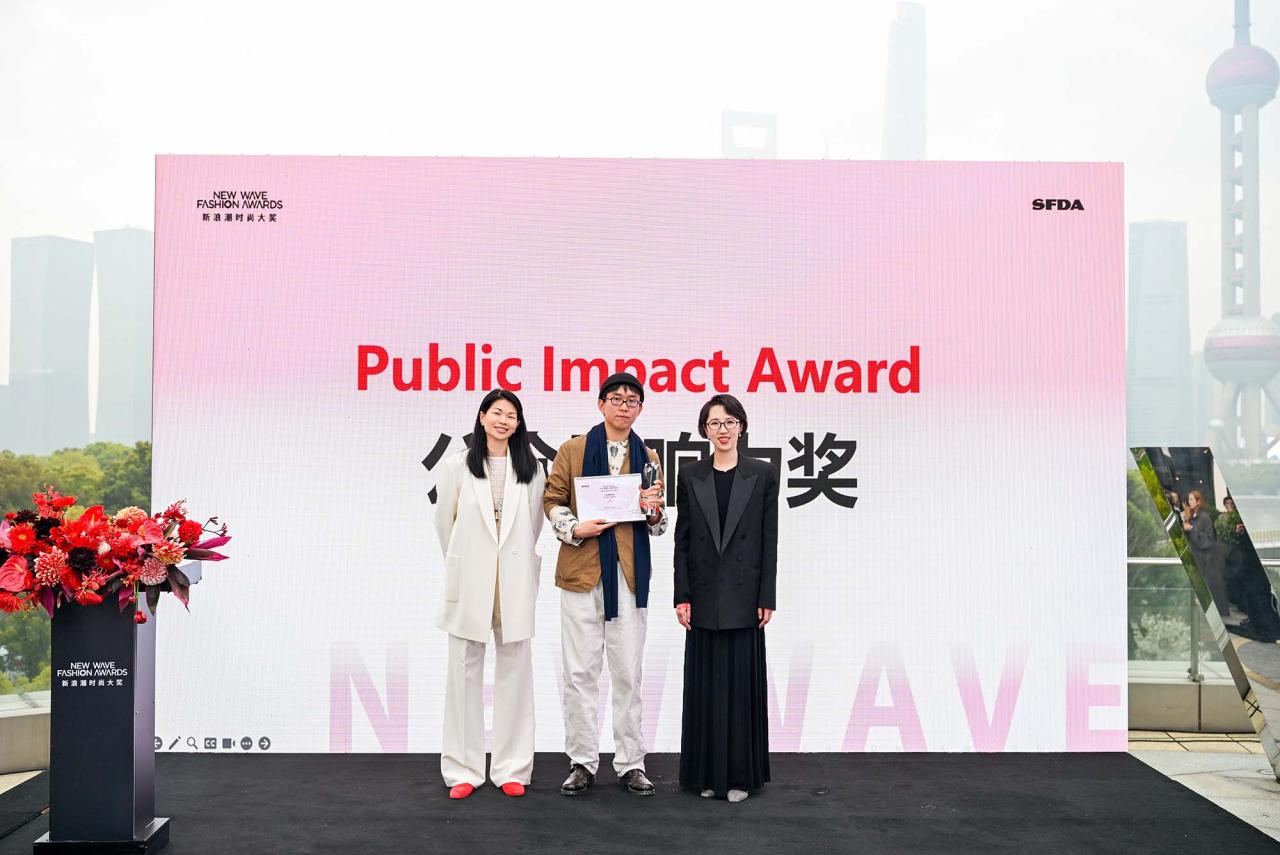 首届新浪潮时尚大奖颁奖盛典圆满举行图片14 首届新浪潮时尚大奖颁奖盛典圆满举行图片14