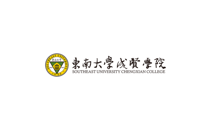 东南大学成贤学院logo校徽PNG透明底ai矢量素材