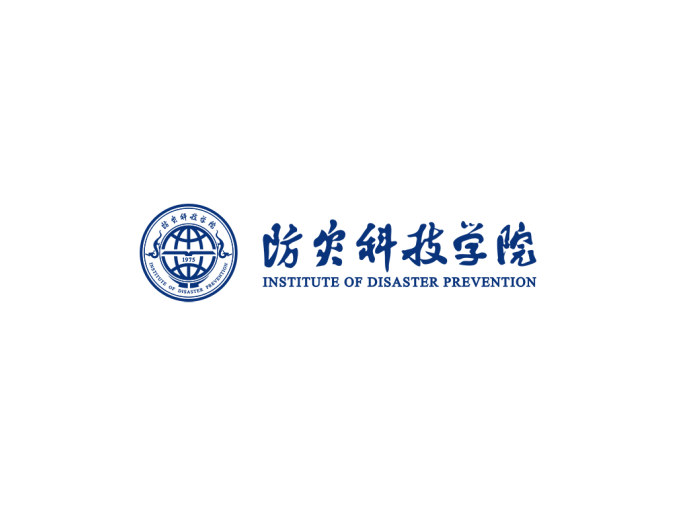 防灾科技学院logo校徽PNG透明底ai矢量素材
