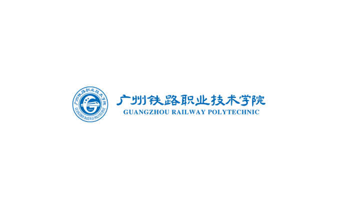 广州铁路职业技术学院logo校徽PNG透明底ai矢量素材
