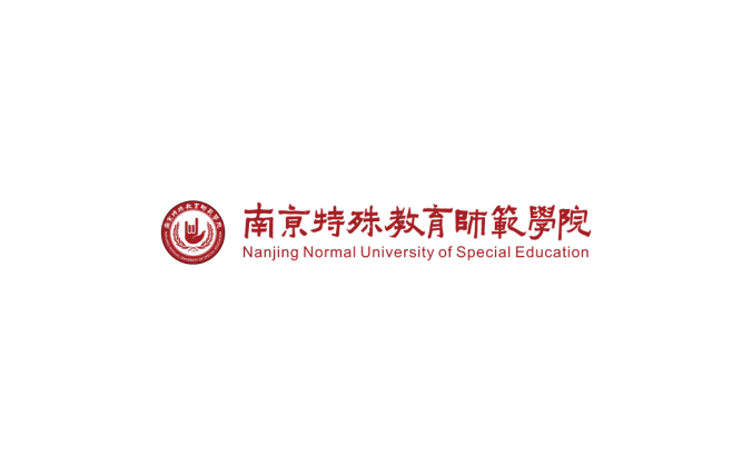 南京特殊教育师范学院logo校徽PNG透明底ai矢量素材