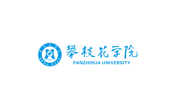 攀枝花学院logo校徽PNG透明底ai矢量素材