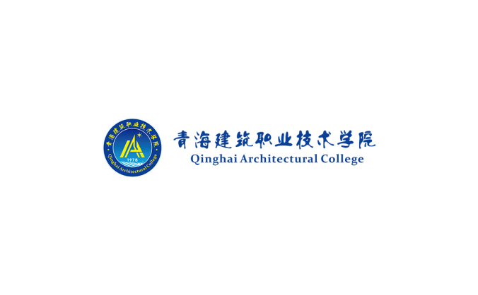 青海建筑职业技术学院logo校徽PNG透明底ai矢量素材