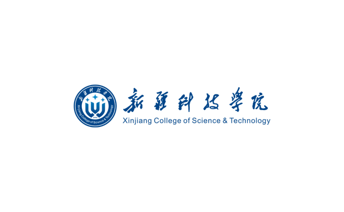 新疆科技学院logo校徽PNG透明底ai矢量素材