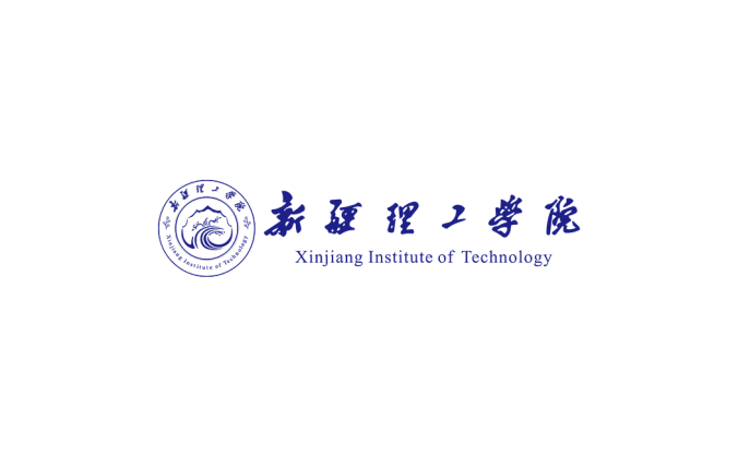 新疆理工学院logo校徽PNG透明底ai矢量素材