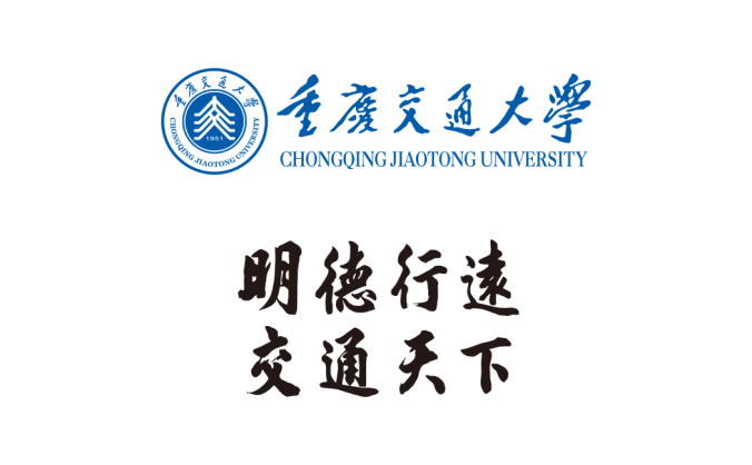 重庆交通大学logo校徽PNG透明底ai矢量素材