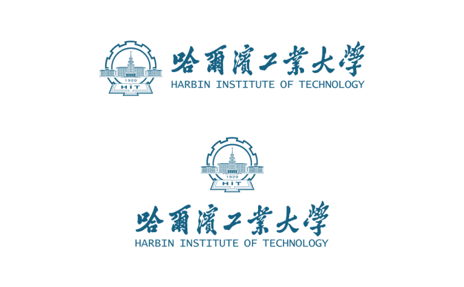 哈尔滨工业大学logo校徽PNG透明底ai矢量素材
