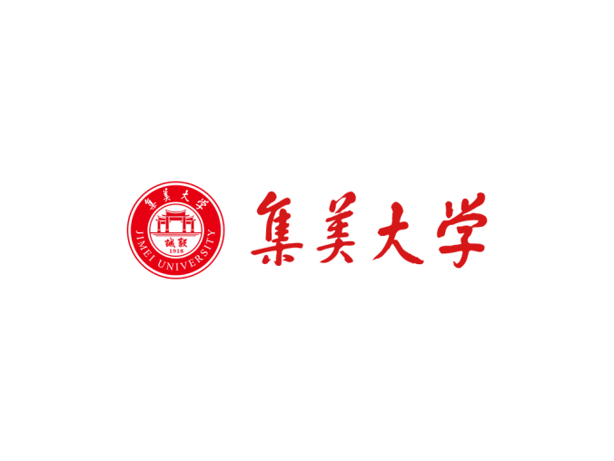 集美大学logo校徽PNG透明底ai矢量素材