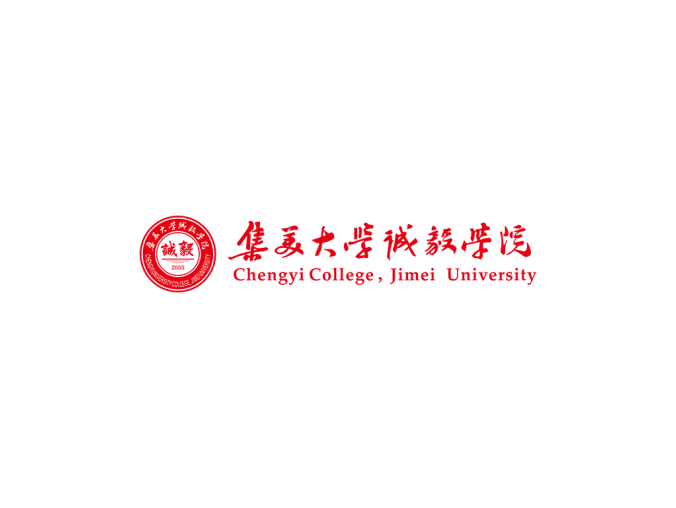 集美大学诚毅学院logo校徽PNG透明底ai矢量素材
