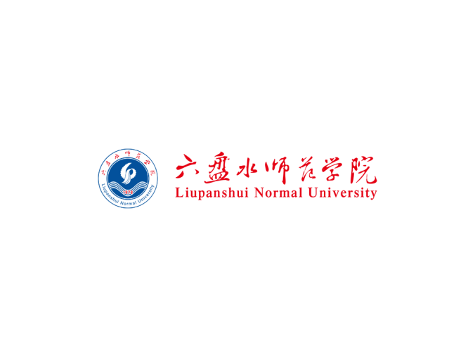 六盘水师范学院logo校徽PNG透明底ai矢量素材