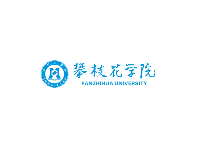 攀枝花学院logo校徽PNG透明底ai矢量素材