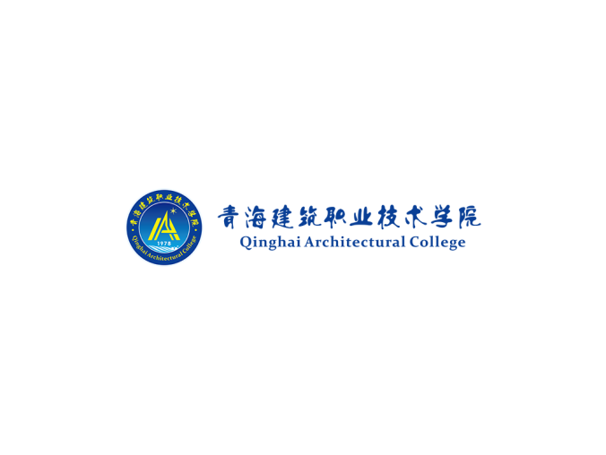 青海建筑职业技术学院logo校徽PNG透明底ai矢量素材