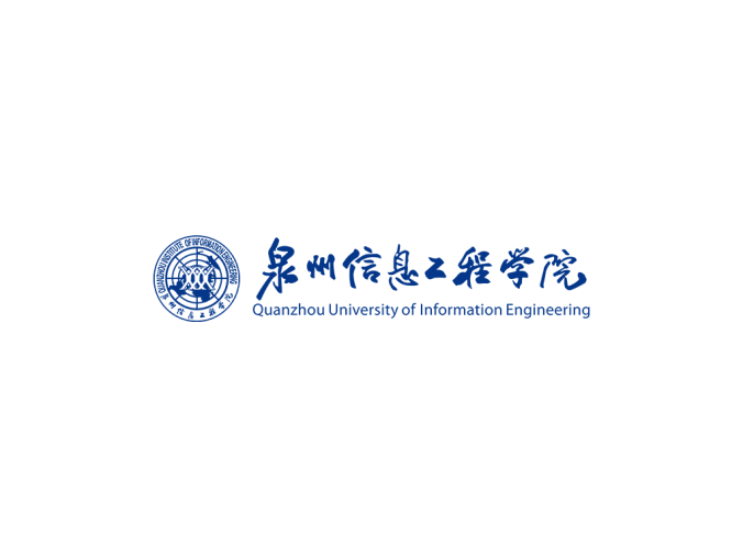 泉州信息工程学院logo校徽PNG透明底ai矢量素材