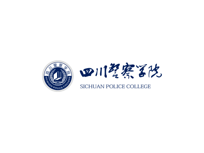 四川警察学院logo校徽PNG透明底ai矢量素材