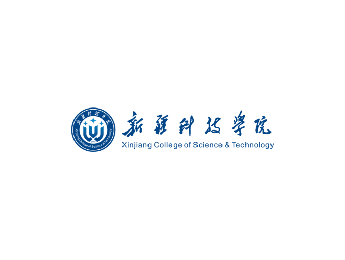 新疆科技学院logo校徽PNG透明底ai矢量素材