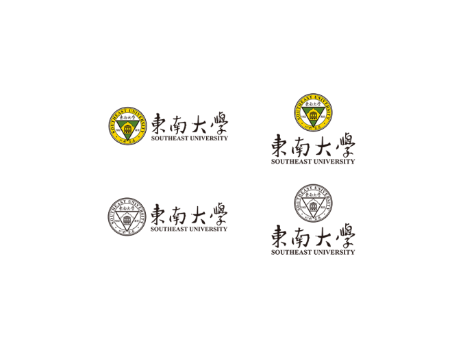 东南大学logo校徽PNG透明底ai矢量素材