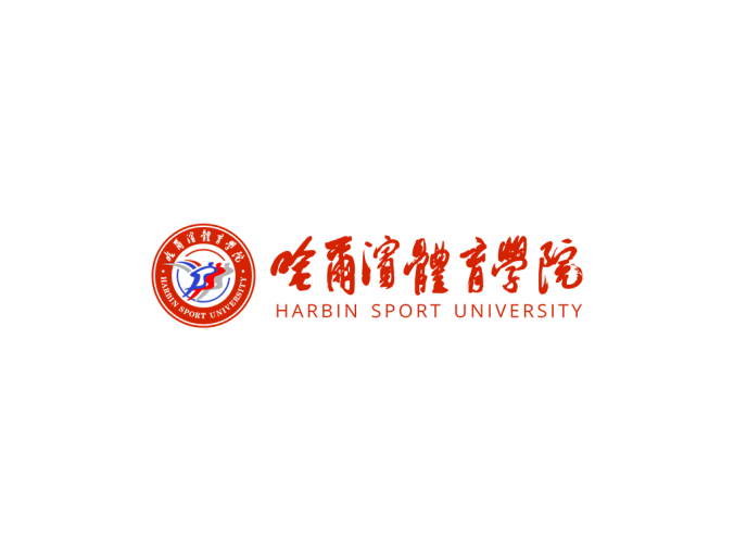 哈尔滨体育学院logo校徽PNG透明底ai矢量素材