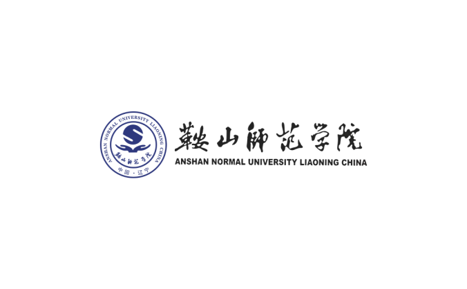 鞍山师范学院logo校徽PNG透明底ai矢量素材