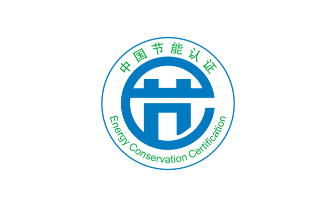 中国节能认证logo标志高清矢量素材