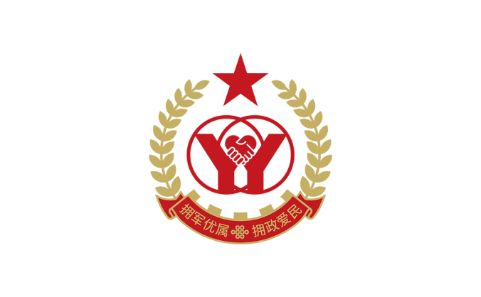 双拥logo标志高清ai,cdr,PNG矢量素材
