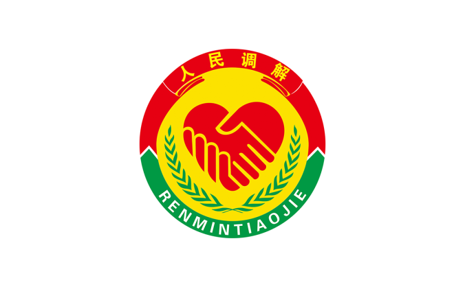 人民调解标识徽章logo高清ai,cdr,PNG矢量素材