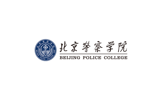 北京警察学院logo校徽PNG透明底ai矢量素材