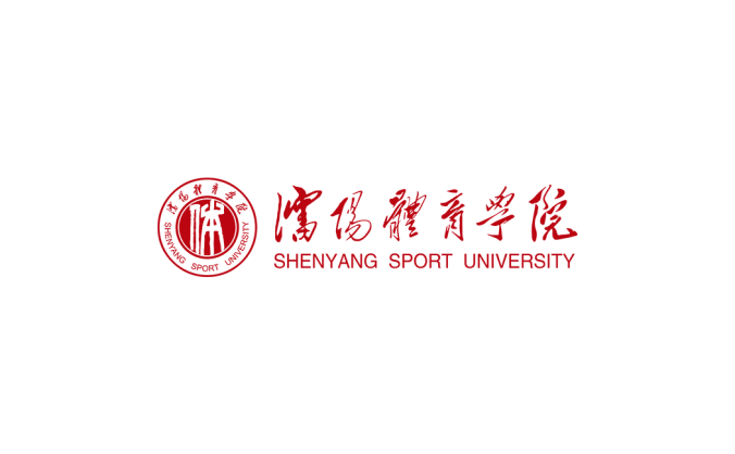 沈阳体育学院logo校徽PNG透明底ai矢量素材