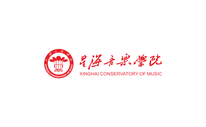 星海音乐学院logo校徽PNG透明底ai矢量素材
