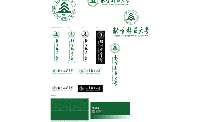北京林业大学logo校徽PNG透明底ai矢量素材