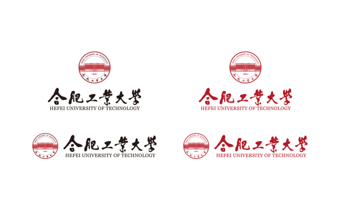 合肥工业大学logo校徽PNG透明底ai矢量素材