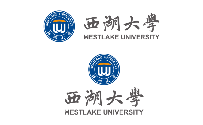 西湖大学logo校徽PNG透明底ai矢量素材