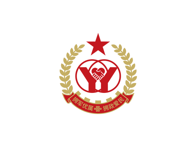 双拥logo标志高清ai,cdr,PNG矢量素材