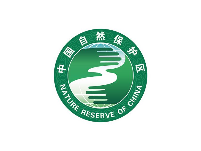 中国自然保护区logo标志高清ai,cdr,PNG矢量素材