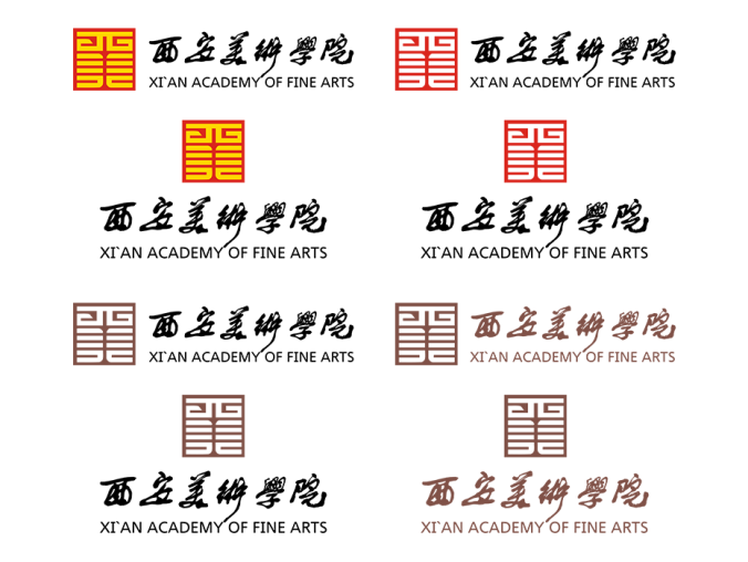 西安美术学院logo校徽PNG透明底ai矢量素材