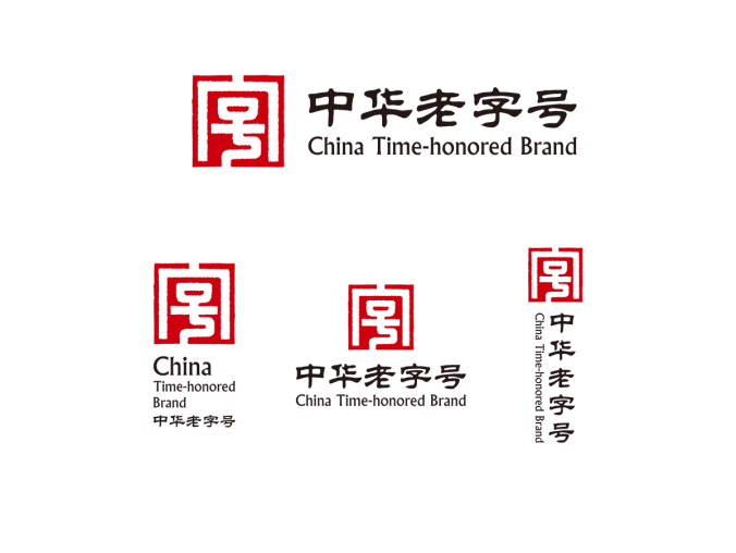 中华老字号logo高清ai,cdr,PNG矢量素材