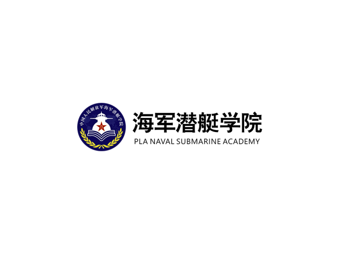 海军潜艇学院logo校徽PNG透明底ai,cdr矢量素材