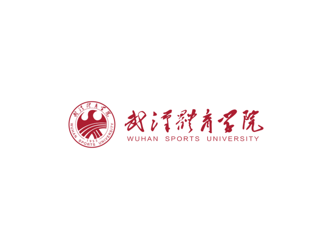 武汉体育学院logo校徽PNG透明底ai矢量素材