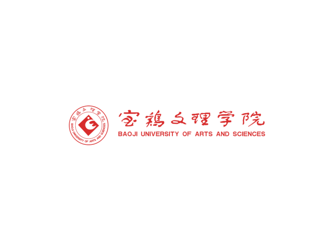宝鸡文理学院logo校徽PNG透明底ai矢量素材