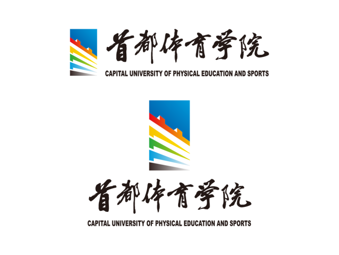 首都体育学院logo校徽PNG透明底ai矢量素材