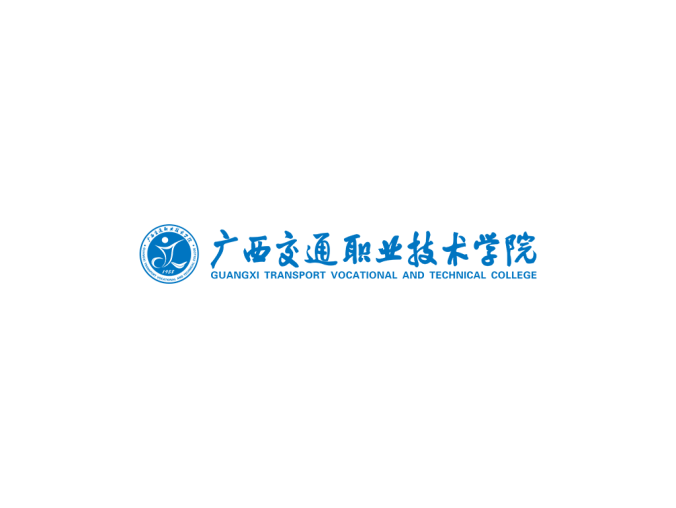 广西交通职业技术学院logo校徽PNG透明底ai矢量素材