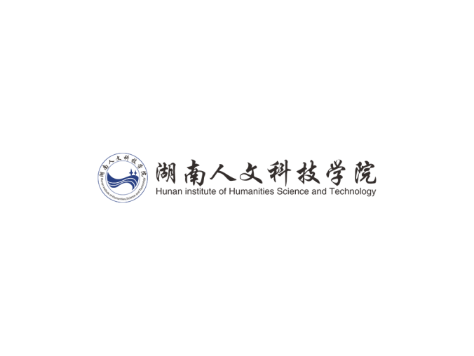 湖南人文科技学院logo校徽PNG透明底ai矢量素材