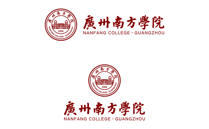 广州南方学院logo校徽PNG透明底ai矢量素材
