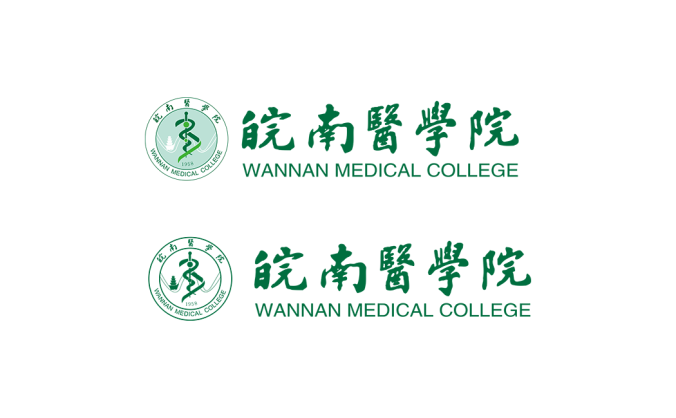 皖南医学院logo校徽PNG透明底ai矢量素材